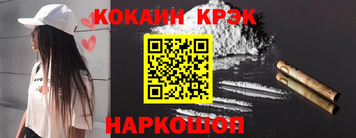 COCAIN VHQ Донской