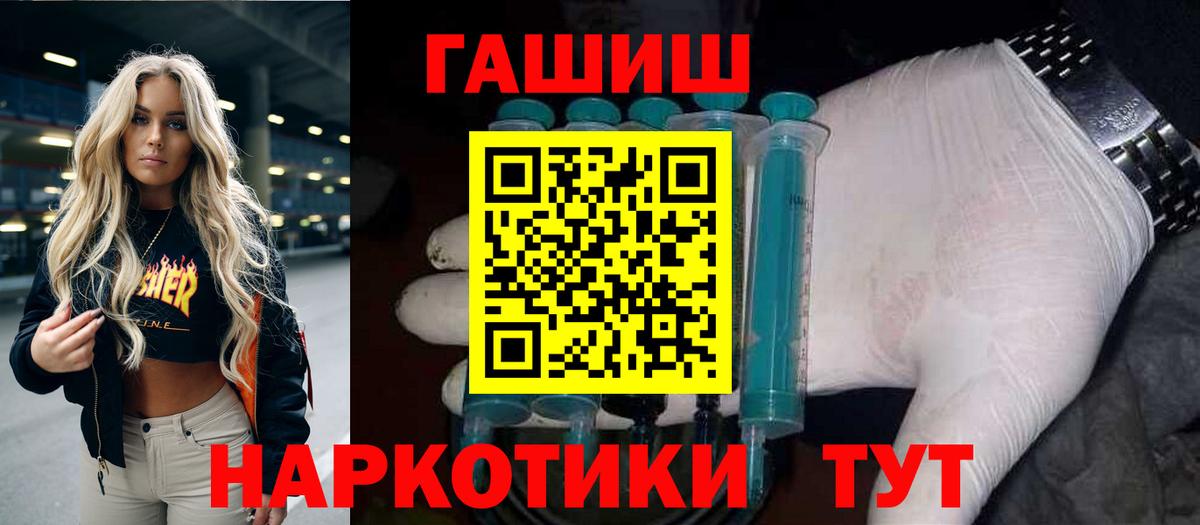 где найти наркотики  ГАШИШ гарик  ГАШИШ  Вход с VPN  Донской 