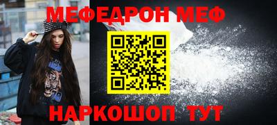 СК Краснокаменск