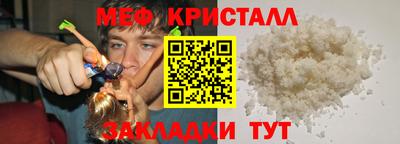 СК Краснокаменск