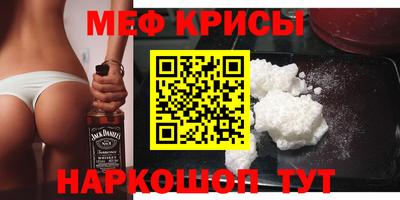 трава Краснознаменск