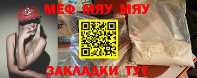 2c-b Краснодар