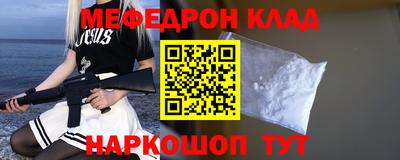 2c-b Краснодар