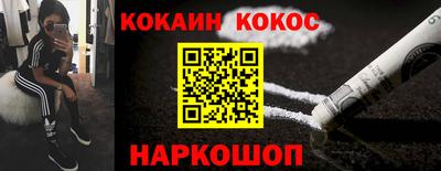 трава Краснознаменск