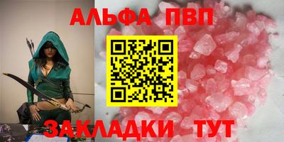 2c-b Краснодар