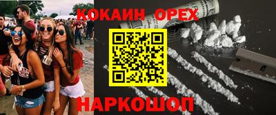 СК Краснокаменск