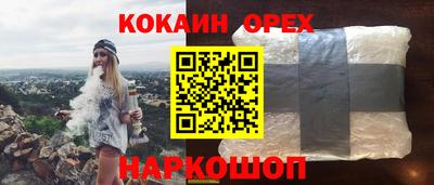 трава Краснознаменск