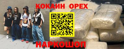 СК Краснокаменск