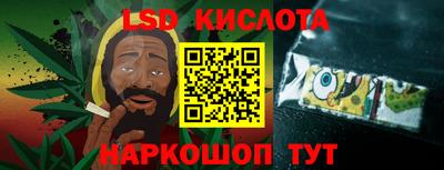 трава Краснознаменск