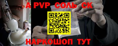 трава Краснознаменск