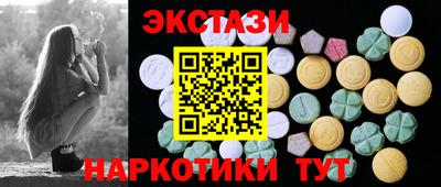 2c-b Краснодар