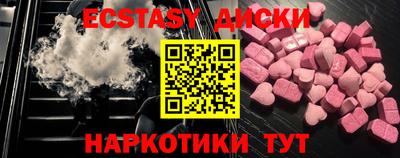 трава Краснознаменск