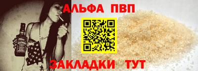трава Краснознаменск