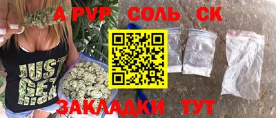 трава Краснознаменск
