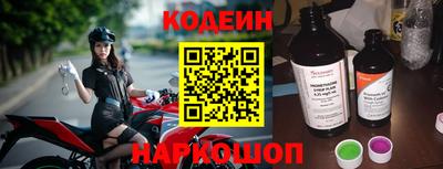 2c-b Краснодар