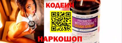 трава Краснознаменск