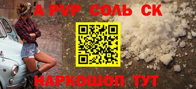 СК Краснокаменск
