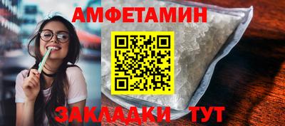 трава Краснознаменск
