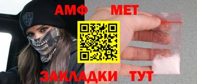 трава Краснознаменск