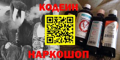 трава Краснознаменск