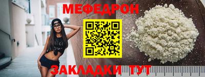 трава Краснознаменск