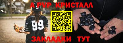 2c-b Краснодар
