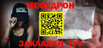 трава Краснознаменск