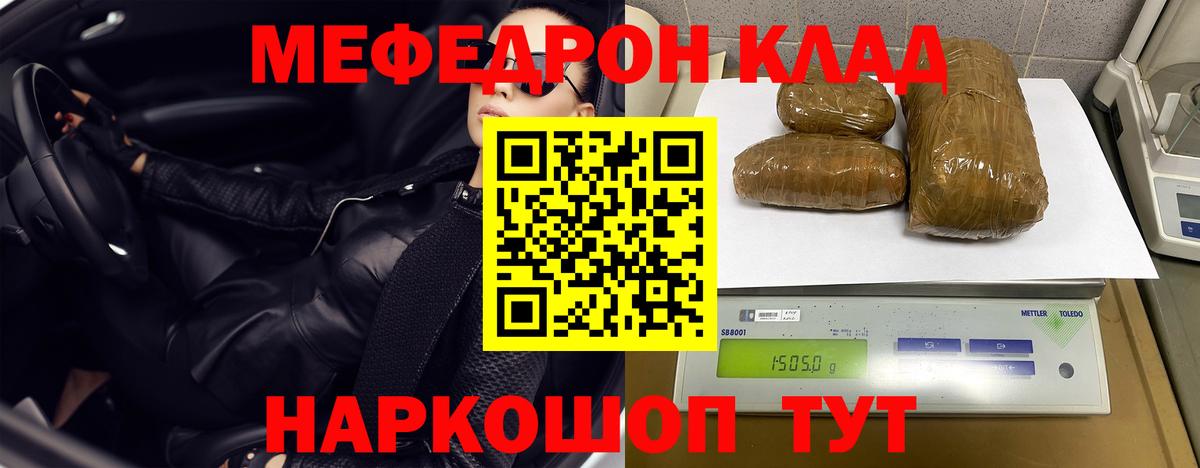 Меф 4 MMC  Вход с VPN  МЕФ  Донской 