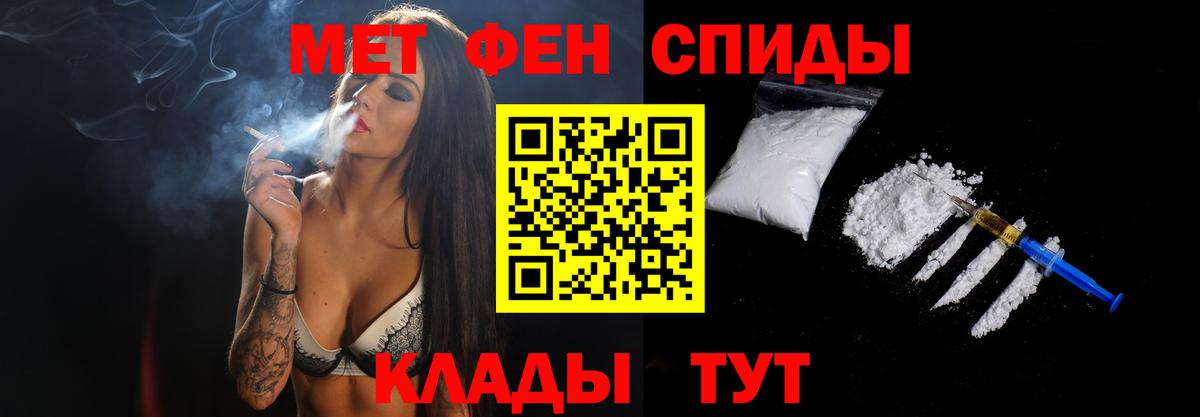 Метамфетамин кристалл  Вход с VPN  Донской  Метамфетамин кристалл 