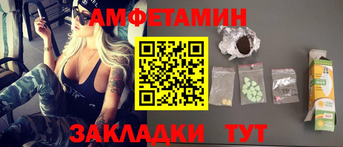 Метамфетамин Декстрометамфетамин 99.9% Донской