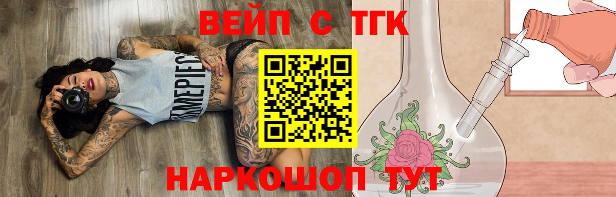 Донской  ТГК гашишное масло  Вход с VPN 